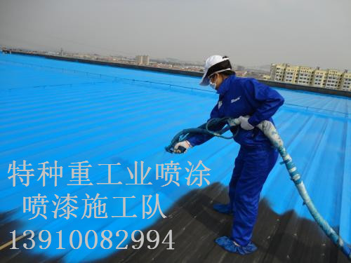 咸宁除锈喷漆 & 设备厂房翻新